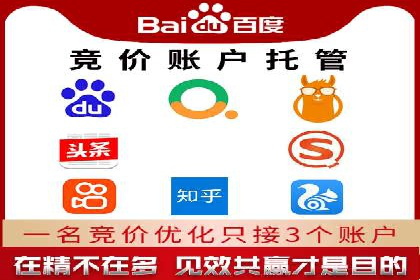 搜索引擎营销（SEM）的五大优化技巧及案例