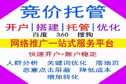 快速拓展用户：推广开户的实战经验分享