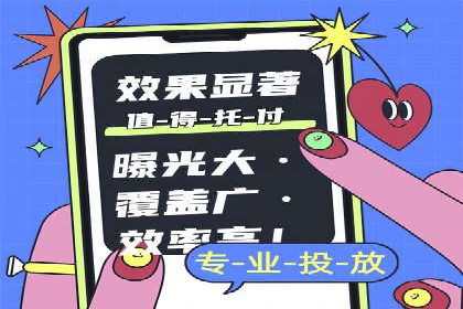 实战攻略：利用今日头条信息流广告精准营销