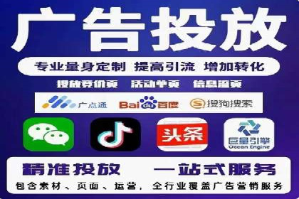案例解读：如何通过信息流广告提高产品销量